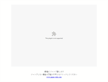 Tablet Screenshot of japan-waki.com